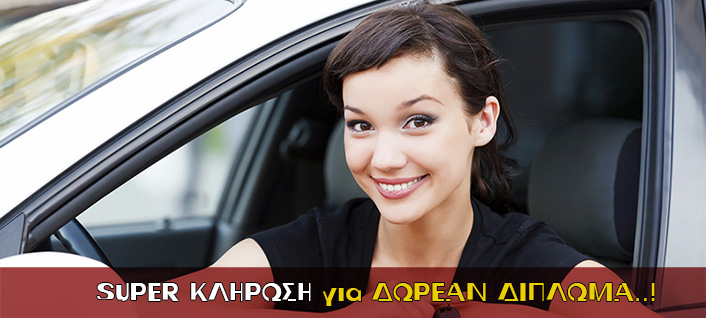 Offer_SlideII 706x318